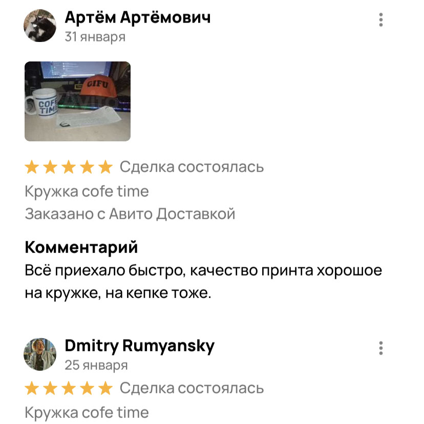 Бейсболка GIFU TRUCKS из My Summer Car